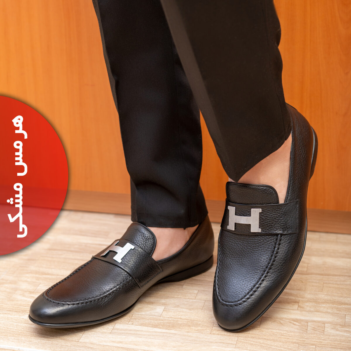کفش کالج چرم مردانه هرمس