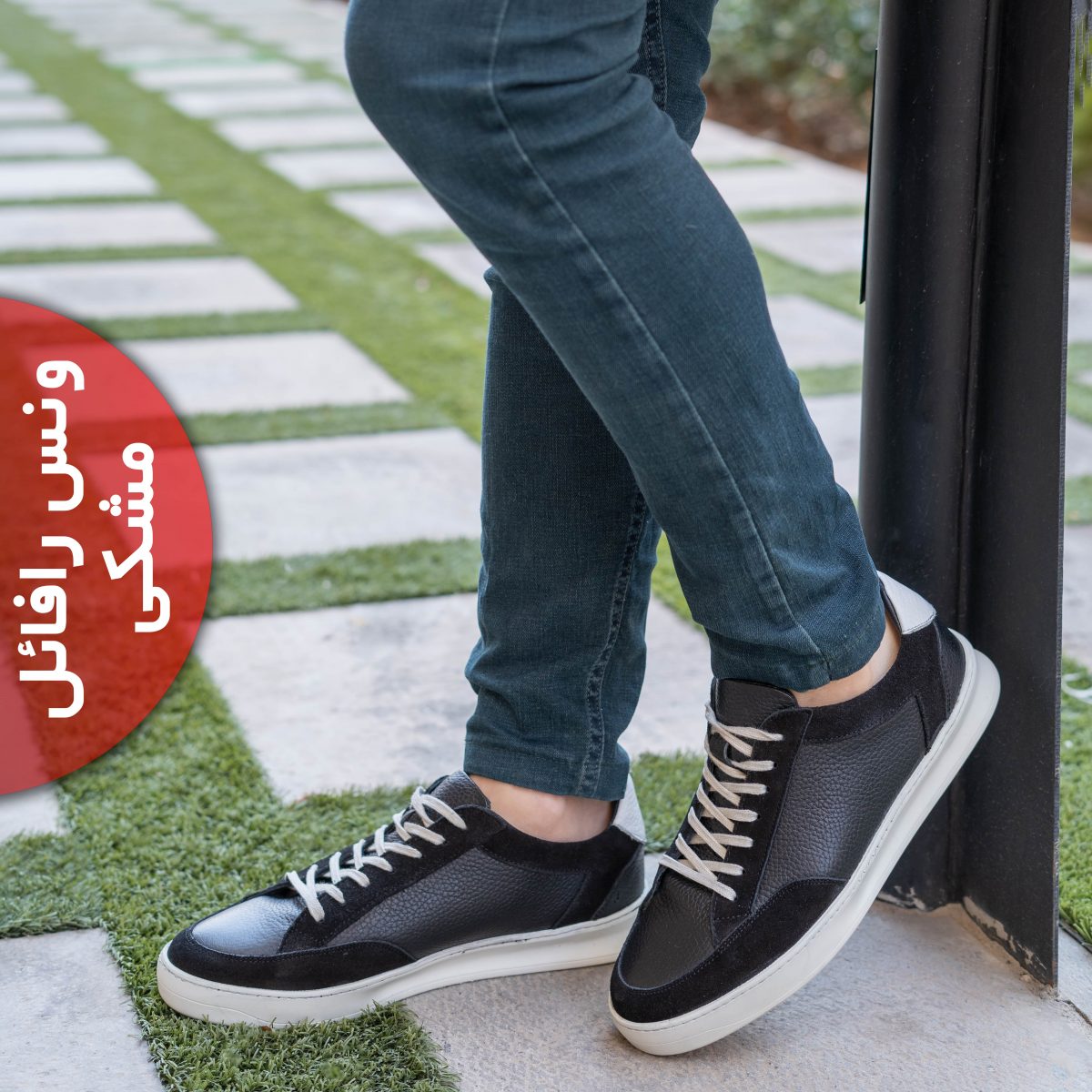 کفش چرم اسپرت مردانه رافائل مشکی