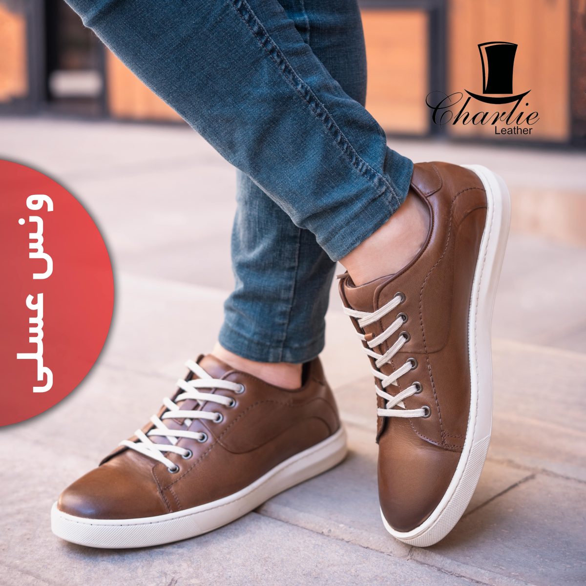 کفش چرم مردانه اسپرت ونس عسلی